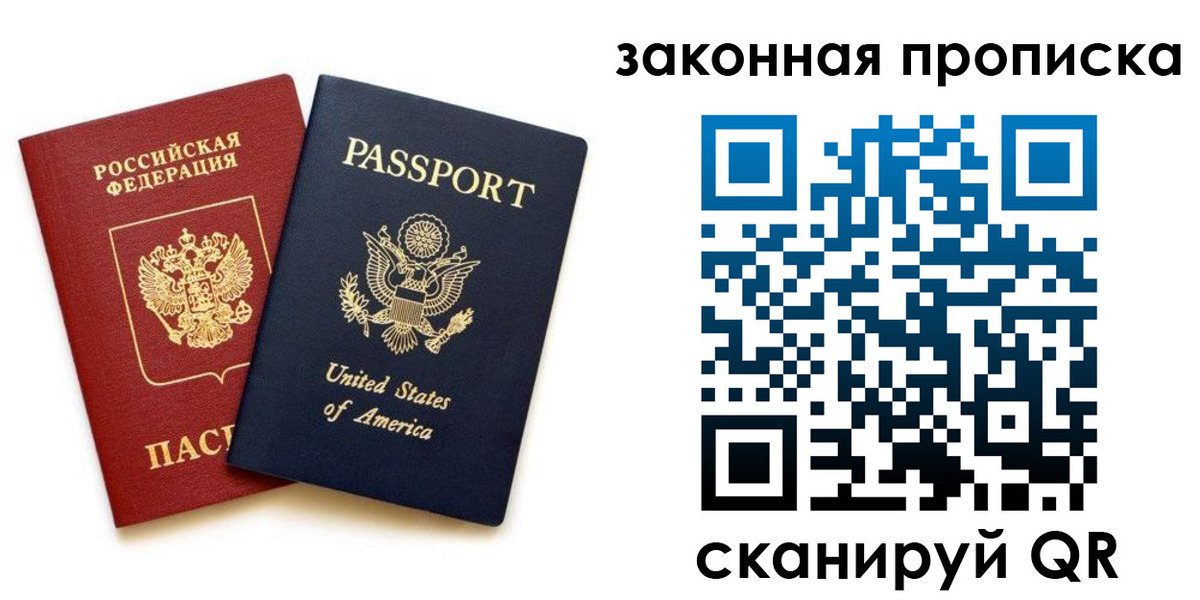 регистрация в Рошале