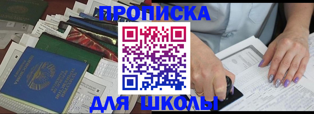 временная регистрация госуслуги в Рошале